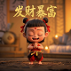 日本话瓦力瓦力是什么意思